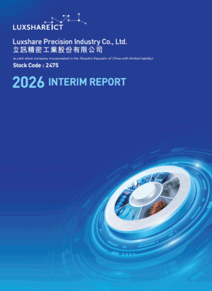 2026 Interim Report